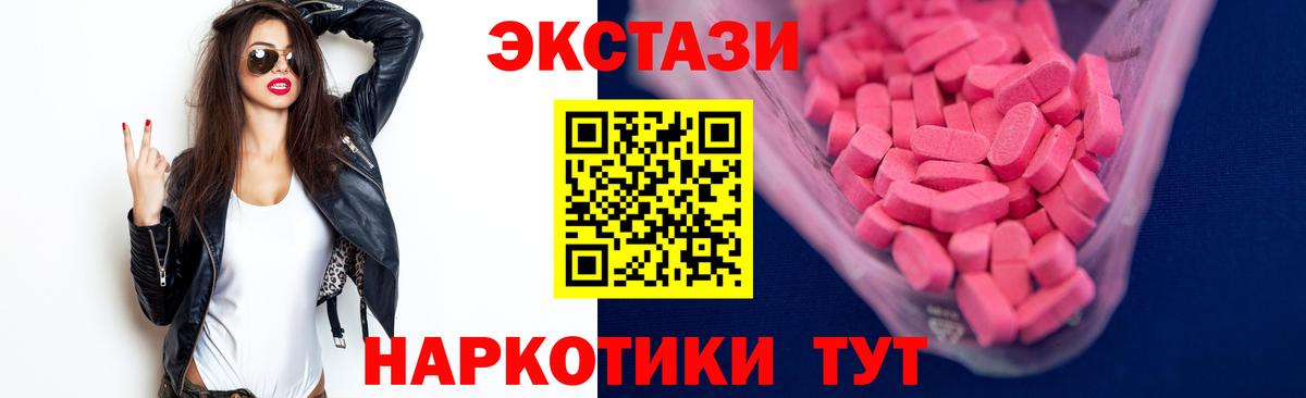 площадка Telegram  Ecstasy DUBAI  Вход с VPN  Кстово  ЭКСТАЗИ 