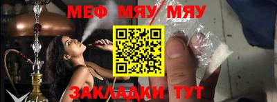 марихуана Камышлов