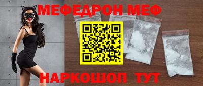 дживик Канаш
