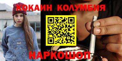 марихуана Камышлов