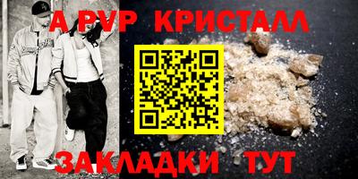 марихуана Камышлов