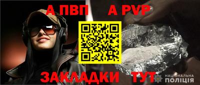 дживик Канаш