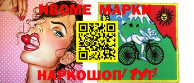 дживик Канаш
