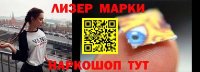 марихуана Камышлов