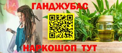 дживик Канаш