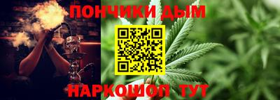 марихуана Камышлов
