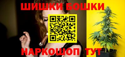 марихуана Камышлов