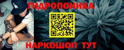 меф Отрадное