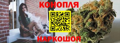 марихуана Камышлов