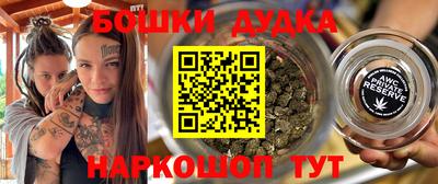 дживик Канаш
