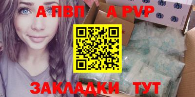 дживик Канаш