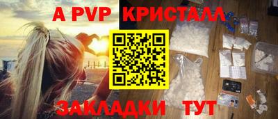 дживик Канаш