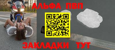 таблы Павлово