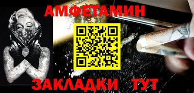 СК Кандалакша
