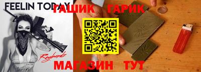 марихуана Камышлов