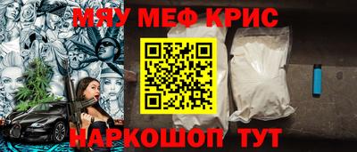 марихуана Камышлов