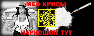 СК Кандалакша