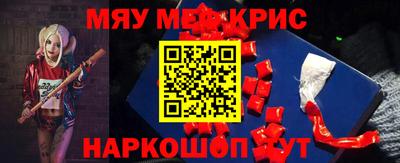 марихуана Камышлов