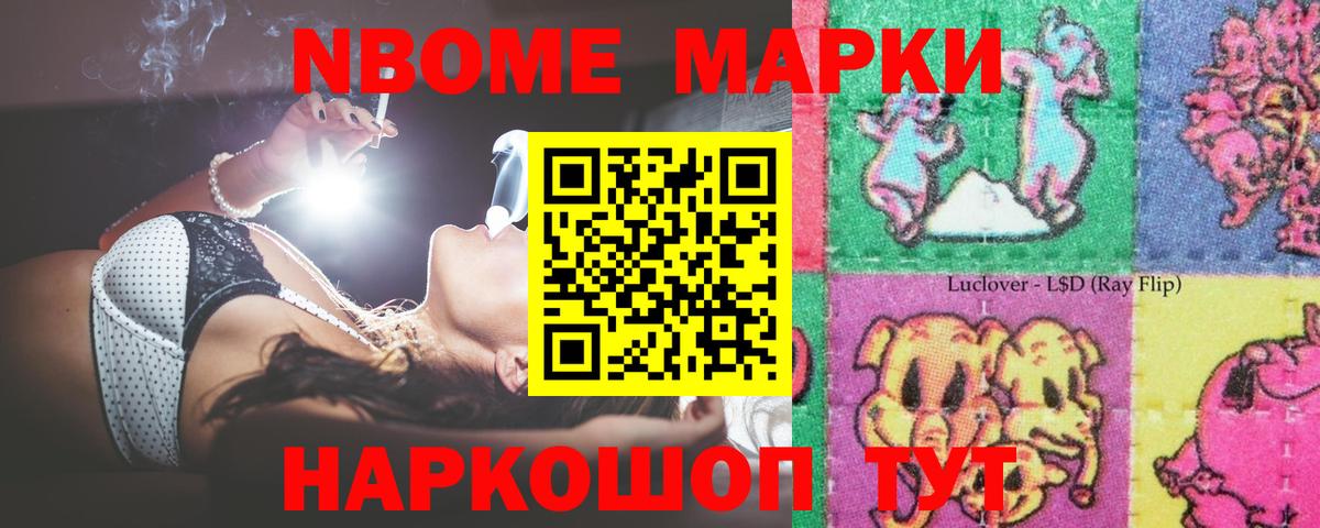 Кстово  Лсд 25 экстази кислота  Вход с VPN 