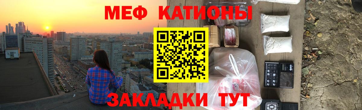 МЕФ  Кстово