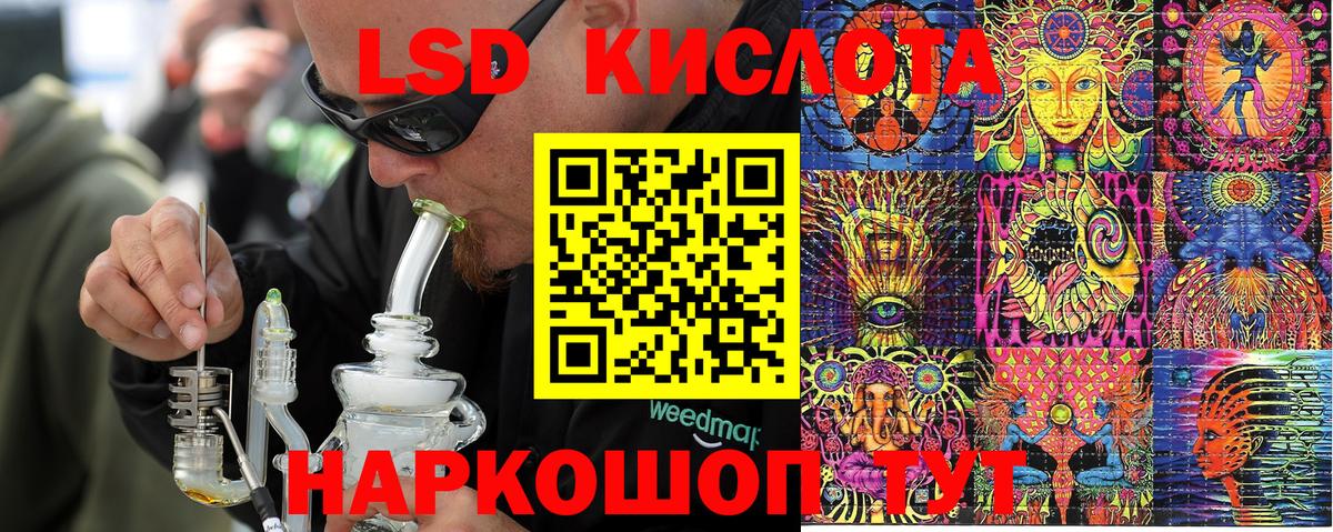 Наркотические марки 1500мкг Кстово