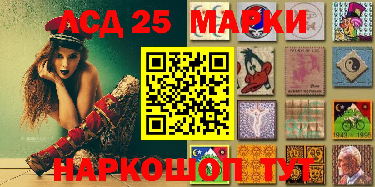 Марки N-bome 1500мкг  Вход с VPN  Кстово 